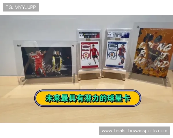 一张足球球星卡的市场价格究竟是多少？揭秘背后的价值和投资潜力
