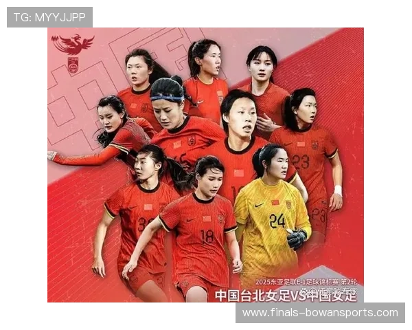 中国台北女足球星的崛起与挑战她们在国际赛场上的奋斗历程