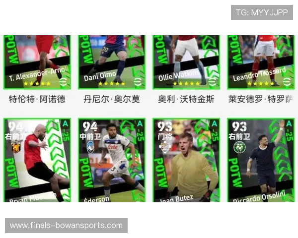 实况足球金色球星全解析及最强球员推荐攻略